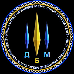 Державне Бюро Мемів