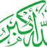 Bq_y9lJKoIA-channel-avatar-the truth of islam