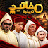 TmyRyLzP3hE-channel-avatar-مفاتيح تاريخية