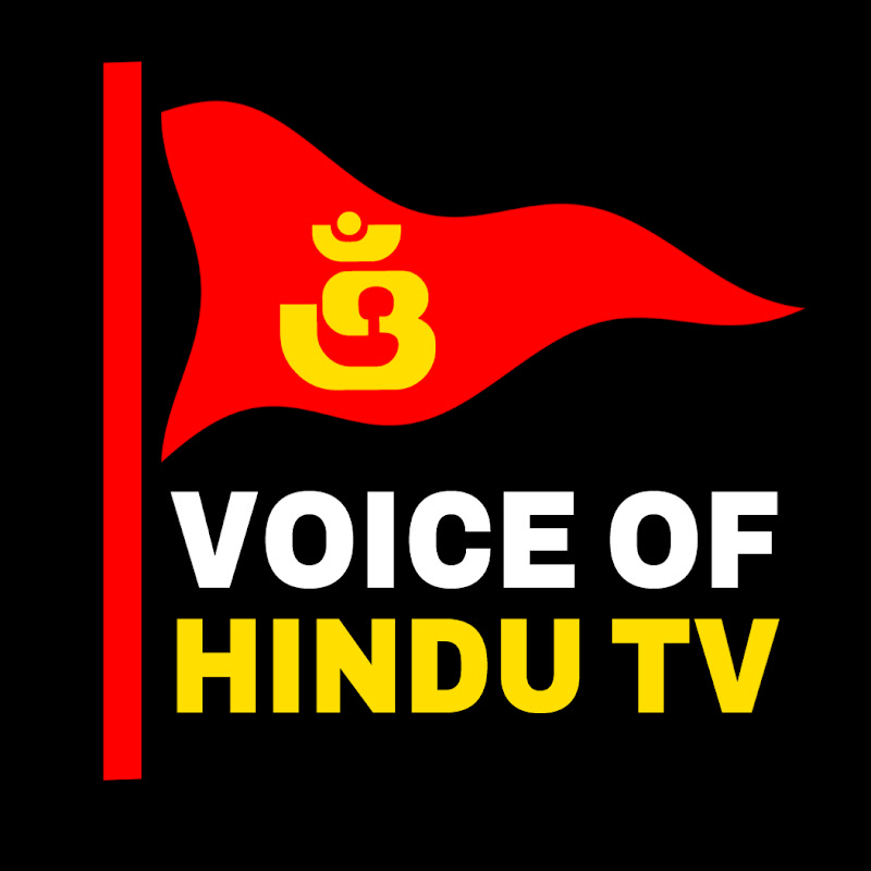 Voice of Hindu