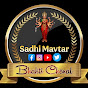 sadhi mavtar