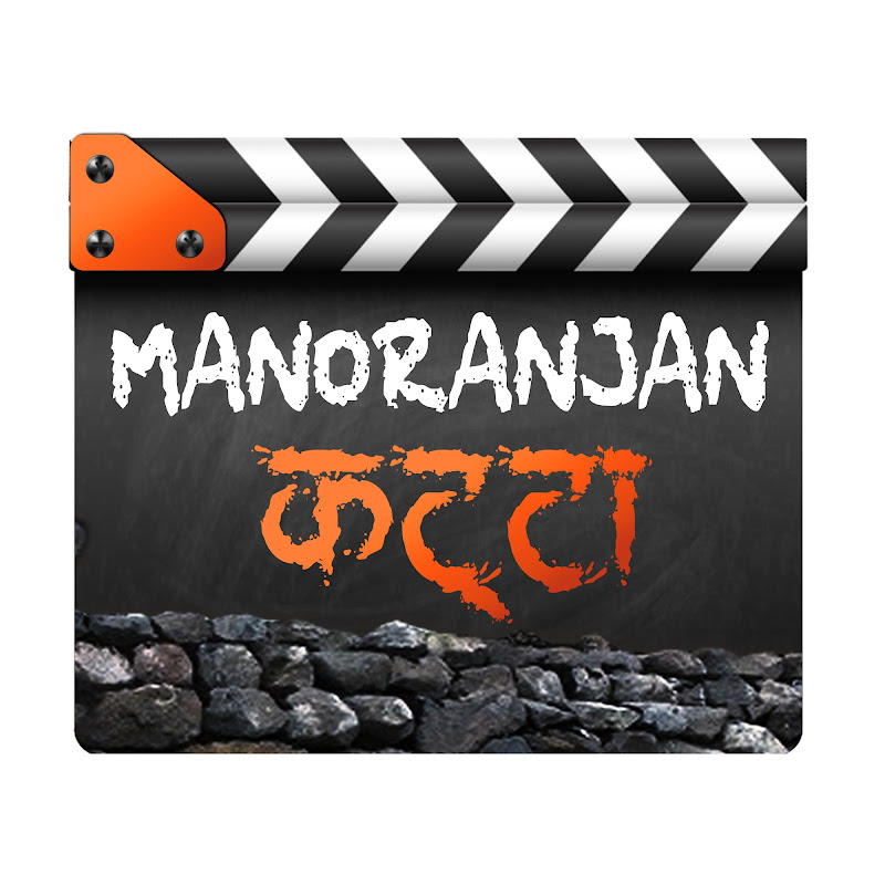 Manoranjan Katta 
