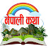 gkh6XwrtndM-channel-avatar-Nepali Katha