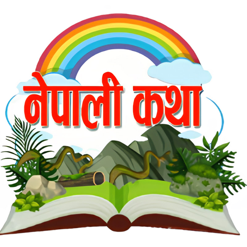 Nepali Katha