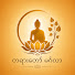 u6IdgFyUtwM-channel-avatar-တရားတော် မင်္ဂလာ
