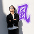 XJwqg14h2CQ-channel-avatar-菊池風風磨