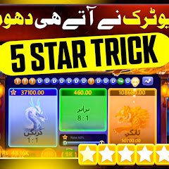 Teen Patti game 