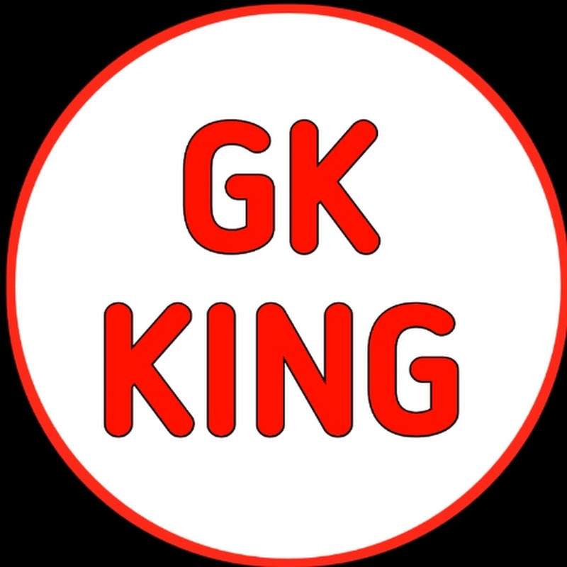 GK KING EXTRA