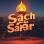 Sach Ka Safar logo
