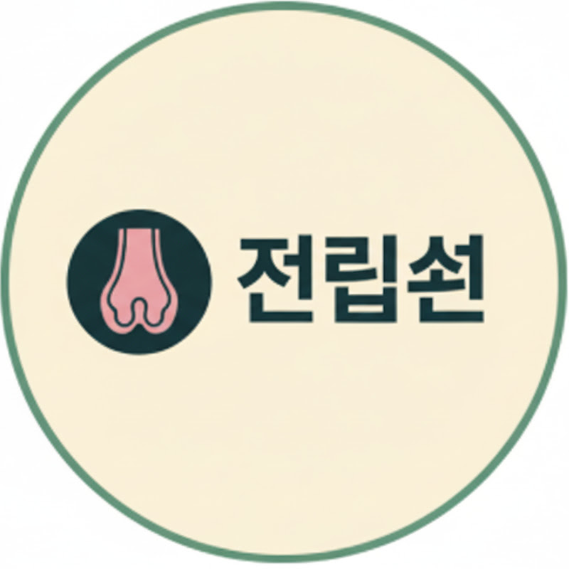 정민호 의사 Logo
