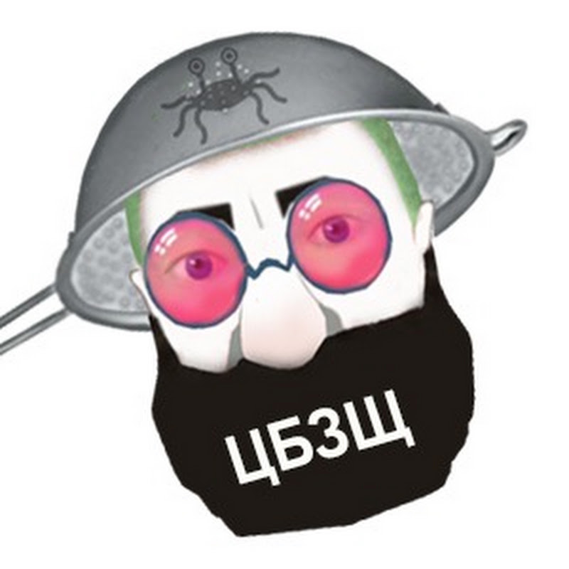 ЦЕ БОГ ЗНА ЩОУ
