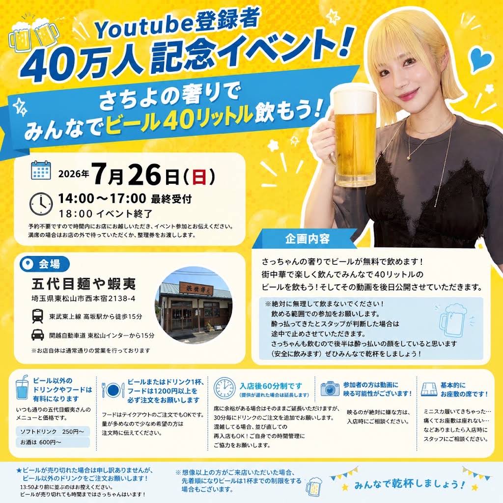 YouTube