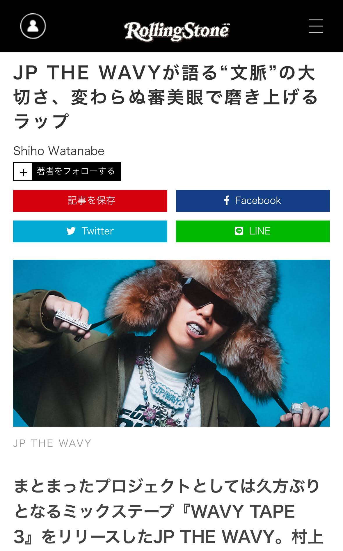 Rolling Stone India　インタビュー部分和訳付き Amazon.in: Buy Rolling Stone Japan (ローリングストーン