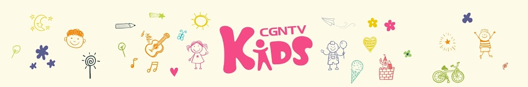 CGNTV KIDS YouTube channel avatar