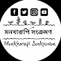 Monkharapi Sonkromon logo