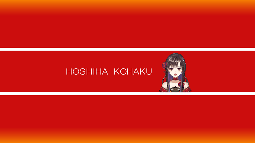 星羽こはく-Hoshiha Kohaku- Banner Image