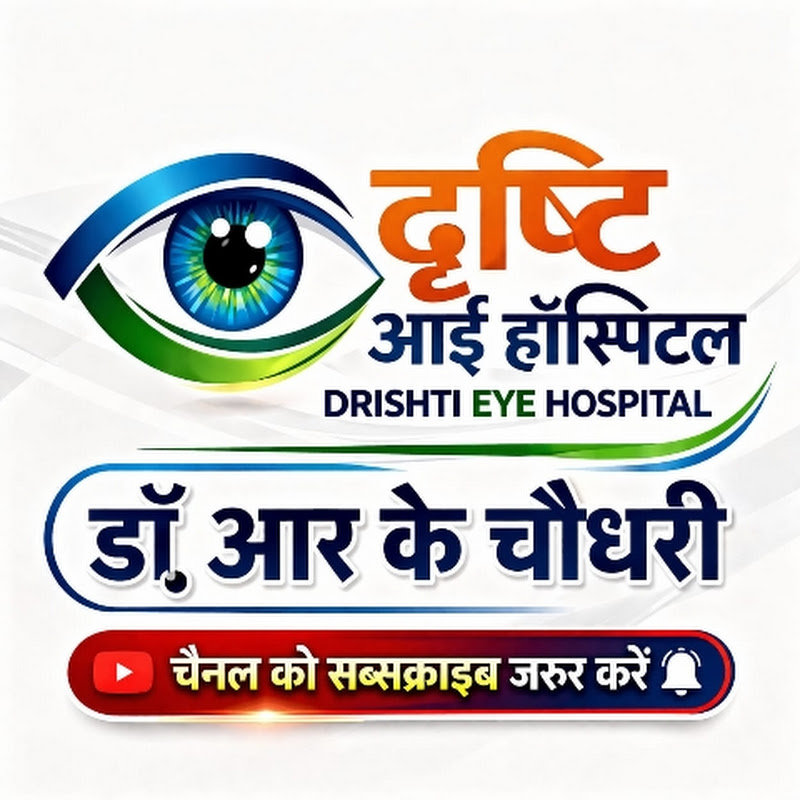 Drishti Eye Hospital - Dr RK Chaudhary