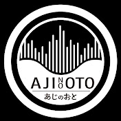 AjinoOto-味の音-