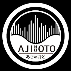 AjinoOto-味の音-