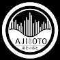 AjinoOto-味の音-