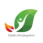 Грейн Ингредиент logo