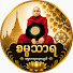 v38VrHQOXdk-channel-avatar-ဓမ္မသာရ ပဲခူးဆရာတော်
