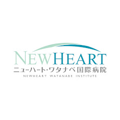 ニューハート・ワタナベ国際病院　公式YouTubeアイコン画像