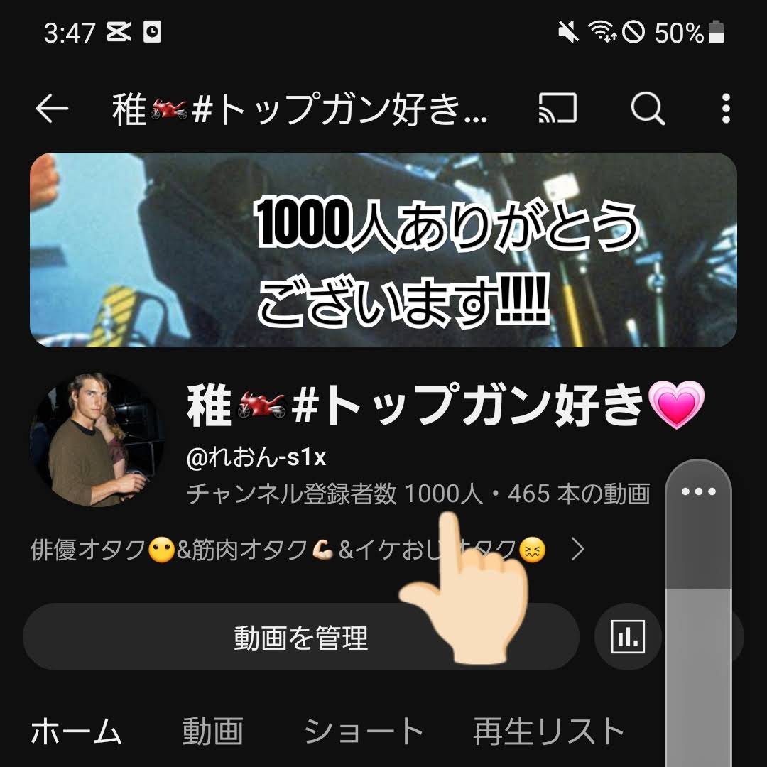 Post from 稚🏍528
