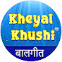 Kheyal Khushi Hindi Rhymes Image Thumbnail