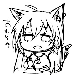 かなで