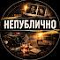 foximUkoTOs-channel-avatar-Непублично