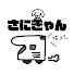 8uj8jkiI4No-channel-avatar-さにきゃん