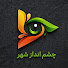 Aw0bdsxCli8-channel-avatar-چشم انداز شهر