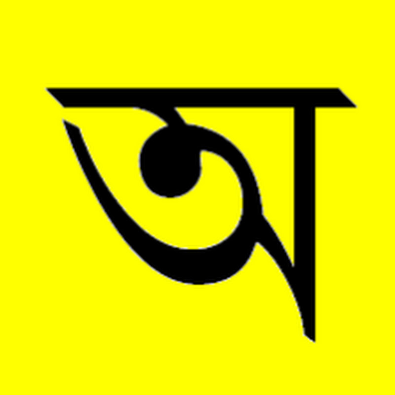 অবান্তর FactA 2:0