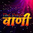 KejqAaz3HqU-channel-avatar-वाणी "The Voice"