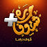 j4TxqYiSMdo-channel-avatar-Haret Shoof Plus - حارة شوف بلس