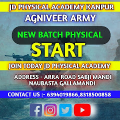 physical training centre Kanpur