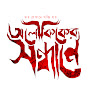 Oloukiker Sondhane logo