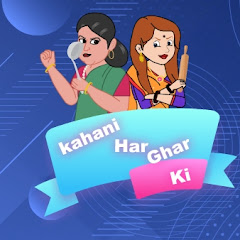 Kahani Har Ghar Ki Avatar