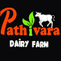 pathivara dairy farm logo