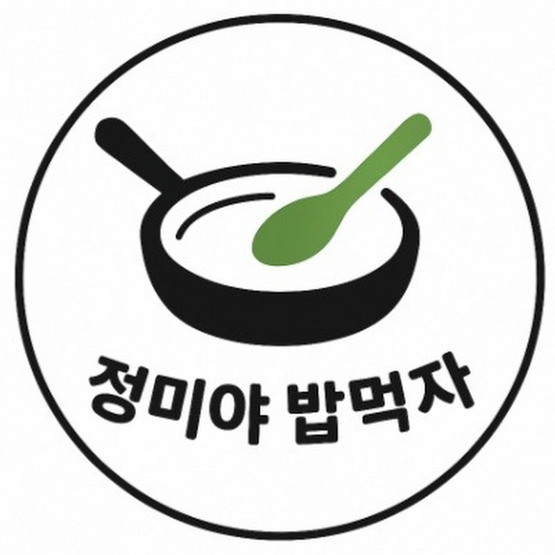 정미야밥먹자 jungmi Kitchen Logo