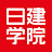 日建学院-Nikken Gakuin-
