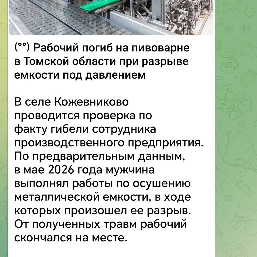 Post from Огороднутые: из города в деревню