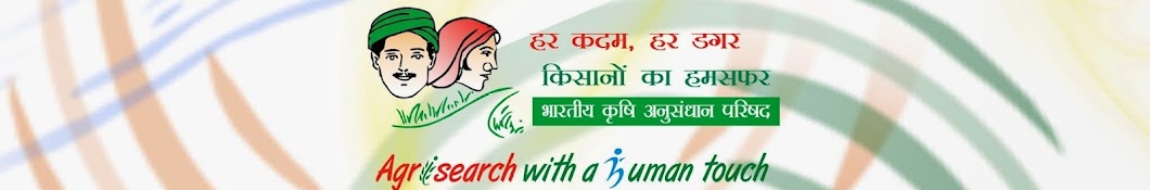 Indian Council of Agricultural Research Avatar canale YouTube 