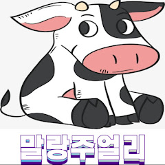 말랑주얼리