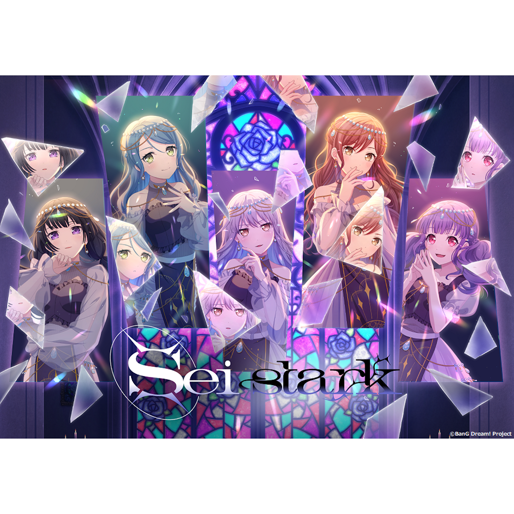 Roselia 白金燐子 Sei stark Roselia「Sei stark」法被 白金燐子｜ブシロード オンラインストア