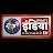 Update इंडिया tv