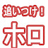2fUIPXmKbhA-channel-avatar-追いつけホロライブ切り抜き団