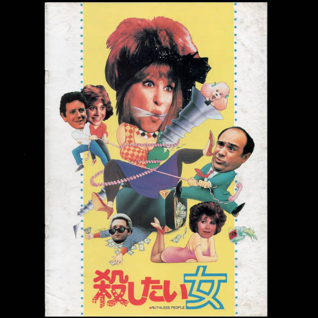 映画パンフ 恋愛系他 ブーリン家… プライスレス コールド… YouTube