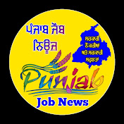 Punjab Job News
